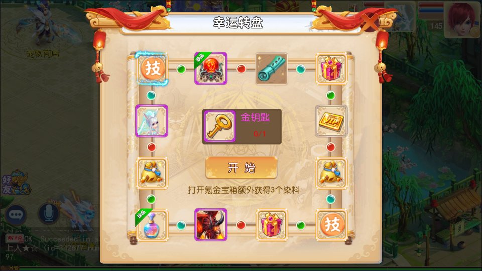 图片[8]-MT3换皮MH【红尘西游尊享挂机版】6月最新整理Linux手工服务端+源码+管理后台+安卓苹果双端+详细搭建教程+视频教-妖妖灵资源网