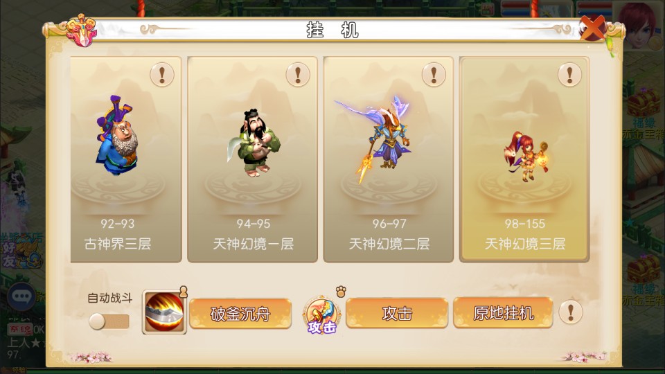 图片[9]-MT3换皮MH【红尘西游尊享挂机版】6月最新整理Linux手工服务端+源码+管理后台+安卓苹果双端+详细搭建教程+视频教-妖妖灵资源网