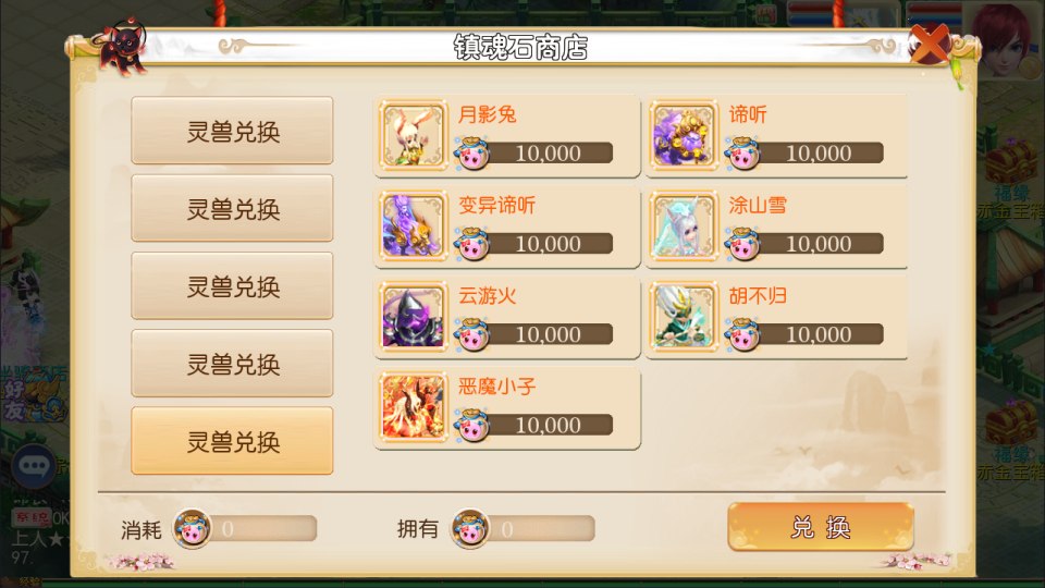 图片[10]-MT3换皮MH【红尘西游尊享挂机版】6月最新整理Linux手工服务端+源码+管理后台+安卓苹果双端+详细搭建教程+视频教-妖妖灵资源网