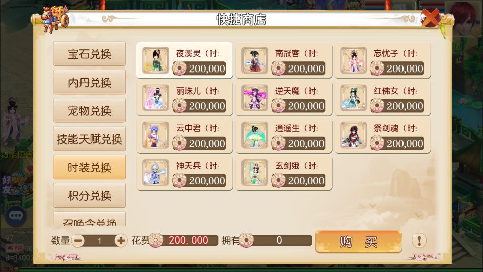 图片[13]-MT3换皮MH【红尘西游尊享挂机版】6月最新整理Linux手工服务端+源码+管理后台+安卓苹果双端+详细搭建教程+视频教-妖妖灵资源网
