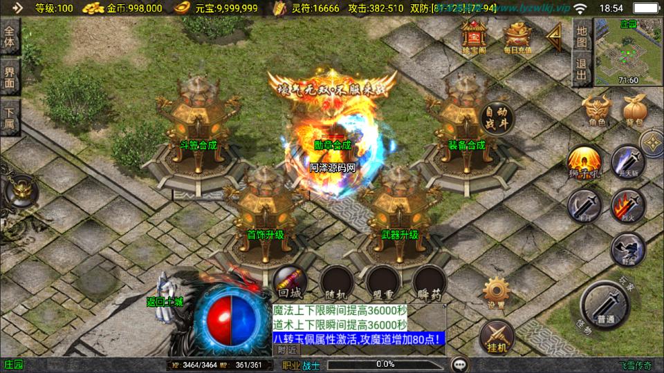 图片[7]-战神引擎传奇手游【新UI飞雪传奇大背包[白猪3.1]】6月最新整理Win一键服务端+GM授权后台+安卓苹果双端+详细搭建教程+视频教程-妖妖灵资源网