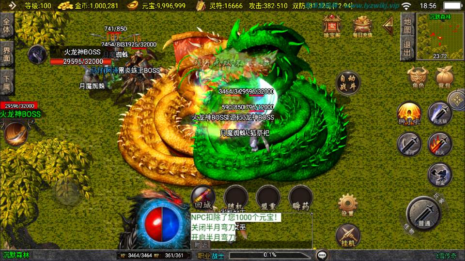 图片[8]-战神引擎传奇手游【新UI飞雪传奇大背包[白猪3.1]】6月最新整理Win一键服务端+GM授权后台+安卓苹果双端+详细搭建教程+视频教程-妖妖灵资源网