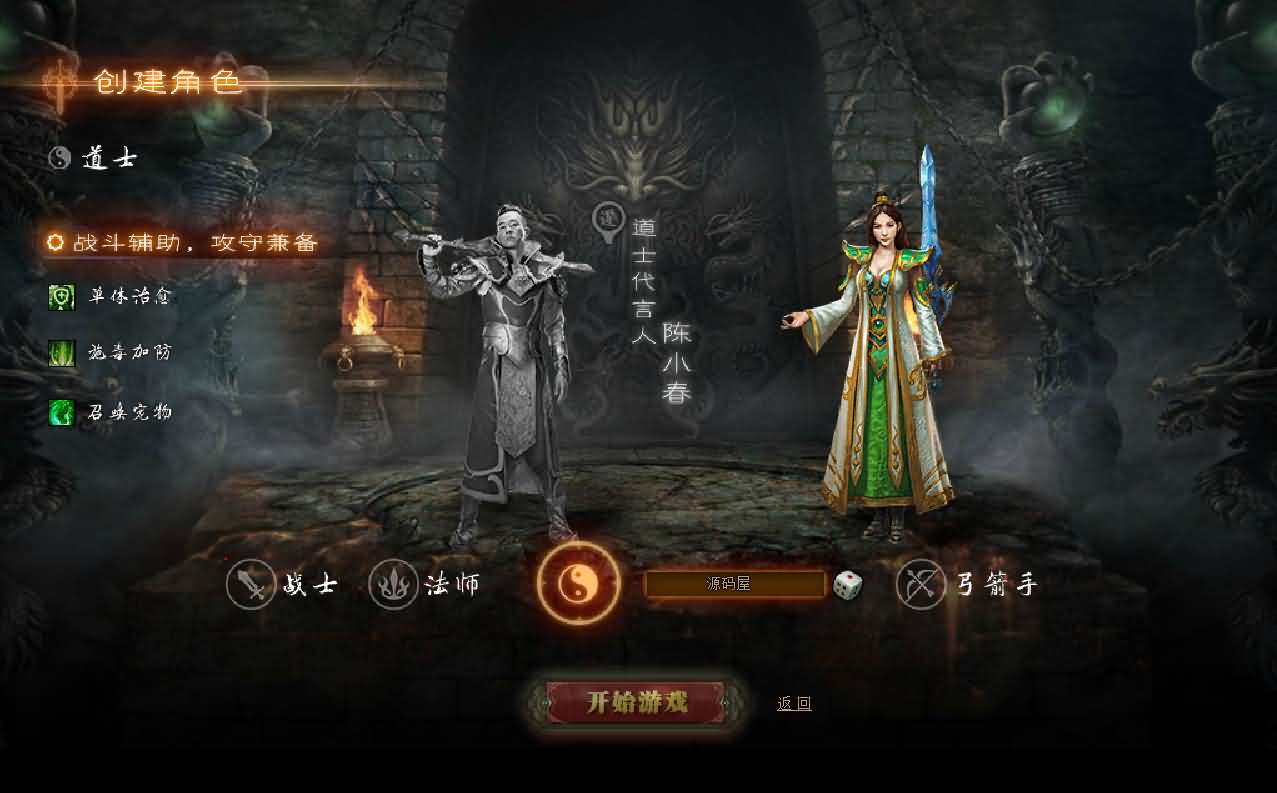 图片[6]-精品传奇页游【雷霆之怒四职业】最新整理WIN系服务端+GM后台+详细搭建教程+外网教程-妖妖灵资源网