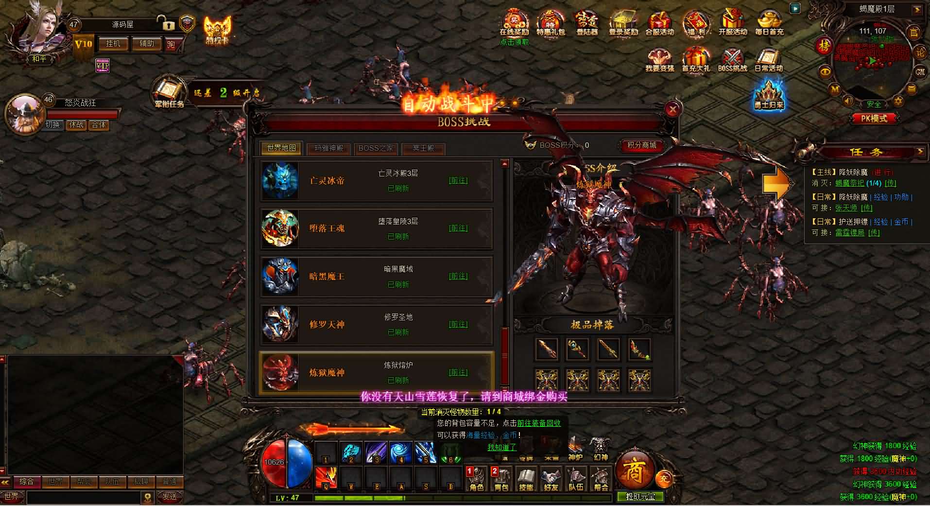 图片[13]-精品传奇页游【雷霆之怒四职业】最新整理WIN系服务端+GM后台+详细搭建教程+外网教程-妖妖灵资源网