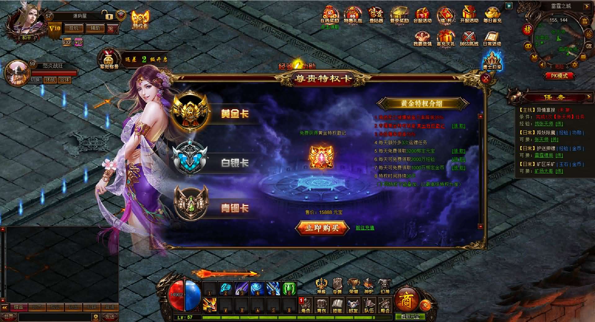 图片[19]-精品传奇页游【雷霆之怒四职业】最新整理WIN系服务端+GM后台+详细搭建教程+外网教程-妖妖灵资源网