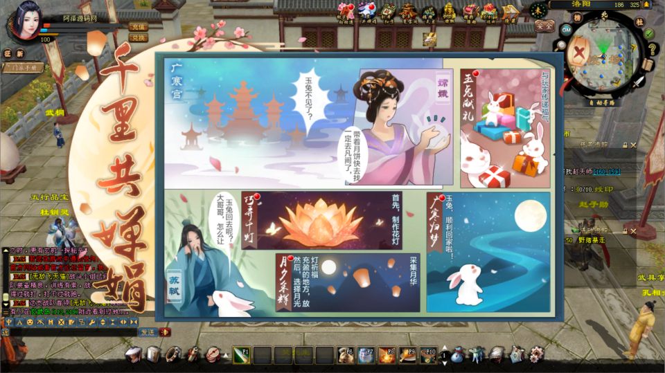 图片[7]-经典武侠端游【天龙八部之逍遥纪唯美第七版】7月最新整理Linux手工服务端+GM工具+PC客户端+详细搭建教程-妖妖灵资源网