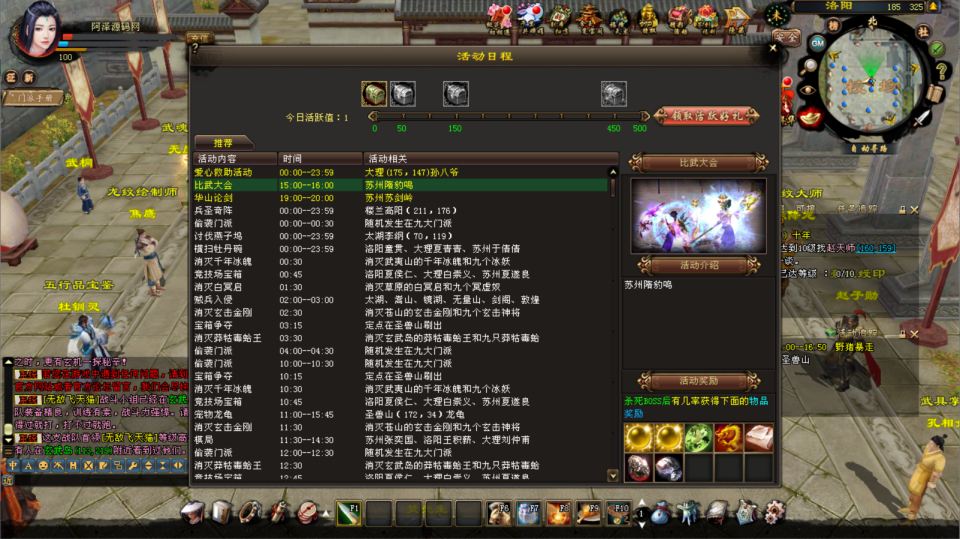 图片[11]-经典武侠端游【天龙八部之逍遥纪唯美第七版】7月最新整理Linux手工服务端+GM工具+PC客户端+详细搭建教程-妖妖灵资源网