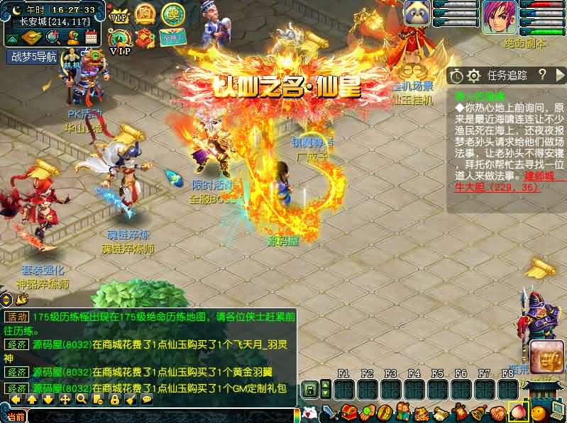 图片[4]-GGEMH端游【战梦西游5】最新整理WIN系一键端+PC客户端+网关+详细搭建教程+全套源码-妖妖灵资源网