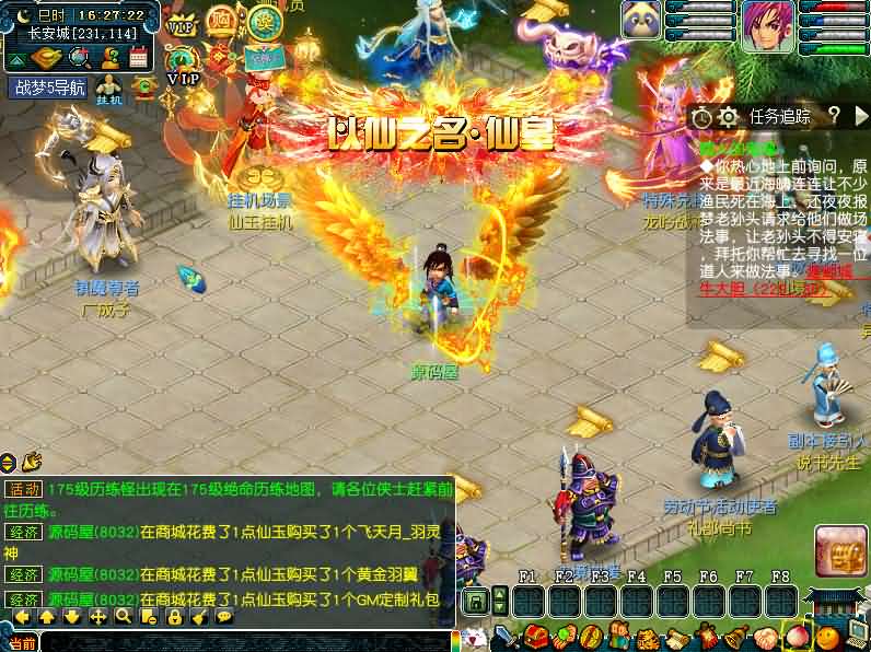 图片[5]-GGEMH端游【战梦西游5】最新整理WIN系一键端+PC客户端+网关+详细搭建教程+全套源码-妖妖灵资源网