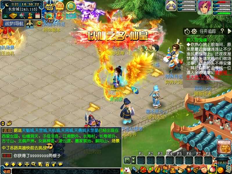 图片[7]-GGEMH端游【战梦西游5】最新整理WIN系一键端+PC客户端+网关+详细搭建教程+全套源码-妖妖灵资源网