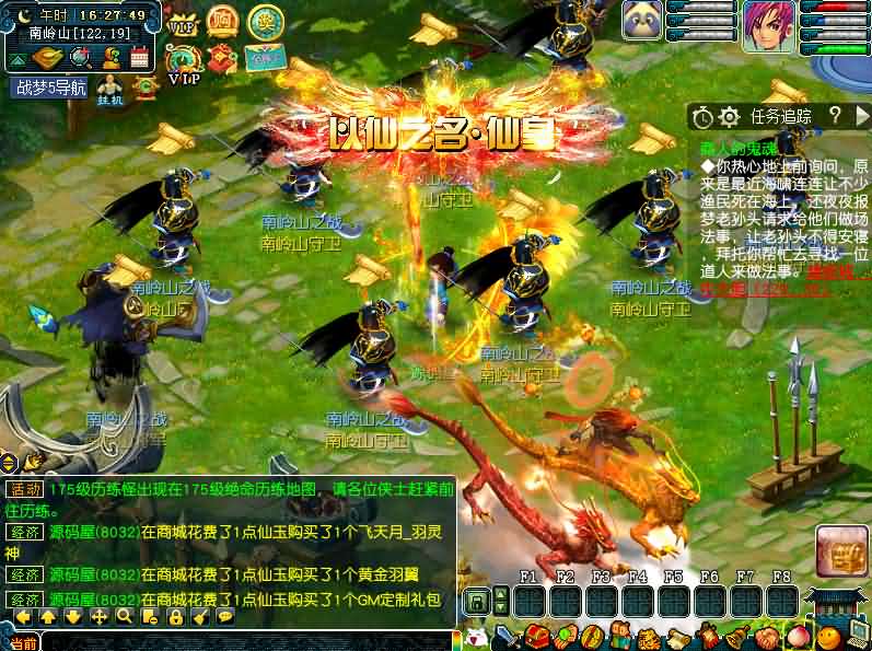 图片[8]-GGEMH端游【战梦西游5】最新整理WIN系一键端+PC客户端+网关+详细搭建教程+全套源码-妖妖灵资源网