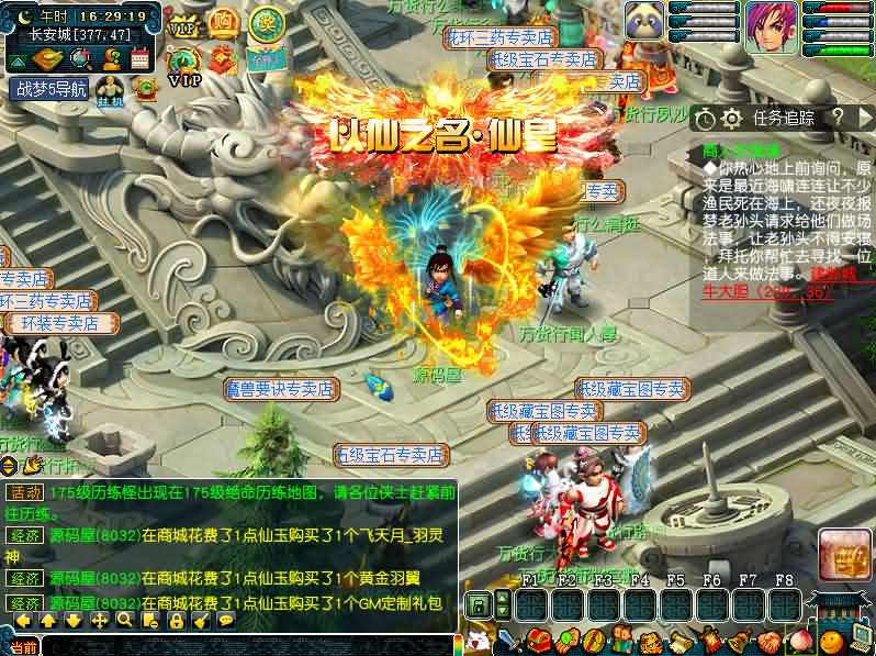 图片[9]-GGEMH端游【战梦西游5】最新整理WIN系一键端+PC客户端+网关+详细搭建教程+全套源码-妖妖灵资源网