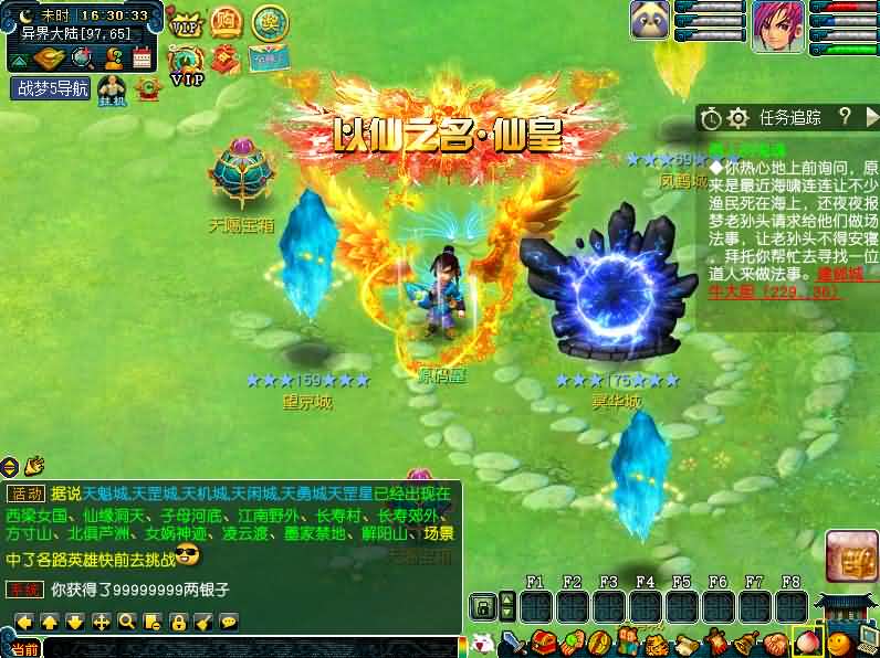 图片[10]-GGEMH端游【战梦西游5】最新整理WIN系一键端+PC客户端+网关+详细搭建教程+全套源码-妖妖灵资源网