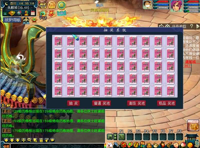图片[14]-GGEMH端游【战梦西游5】最新整理WIN系一键端+PC客户端+网关+详细搭建教程+全套源码-妖妖灵资源网