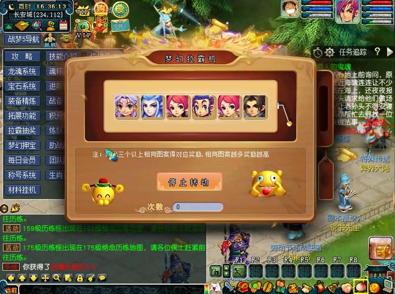 图片[2]-GGEMH端游【战梦西游5】最新整理WIN系一键端+PC客户端+网关+详细搭建教程+全套源码-妖妖灵资源网