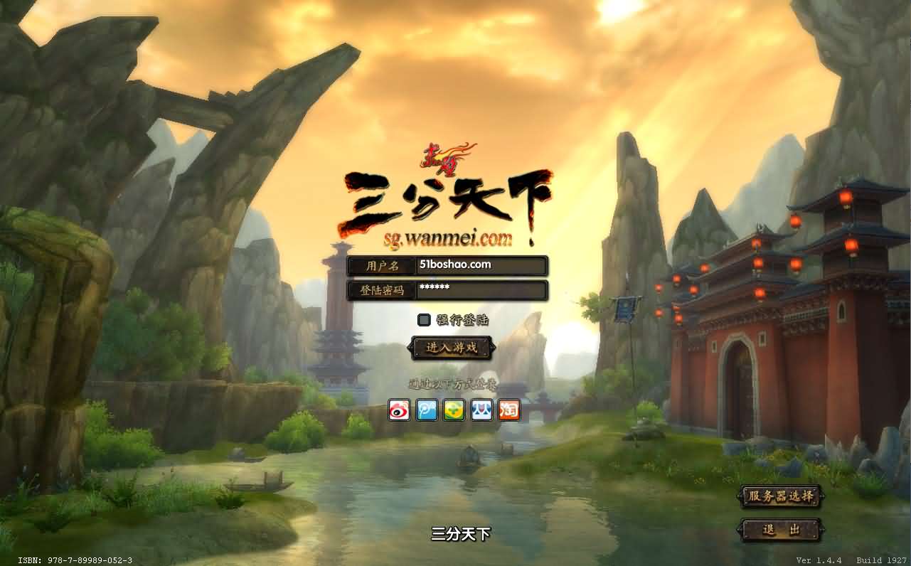 典藏武侠端游【赤壁三分天下之夺魄之刃】最新整理单机一键即玩镜像端+Linux手工服务端+PC客户端+GM工具+详细搭建教程-妖妖灵资源网
