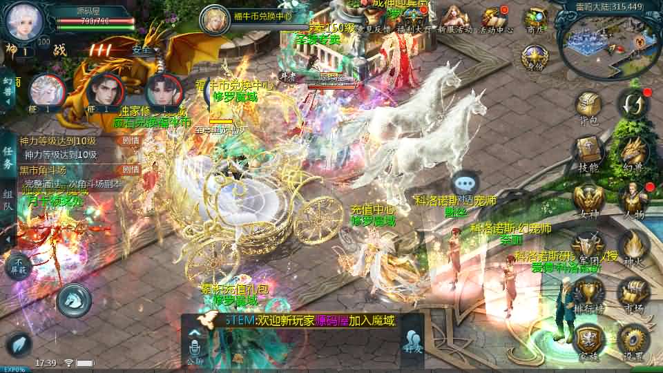 图片[7]- 1655互通魔域手游【辉煌修罗魔域90神火版】最新整理Win半手工服务端+本地注册验证+GM工具+安卓+详细搭建教程+视频教程-妖妖灵资源网