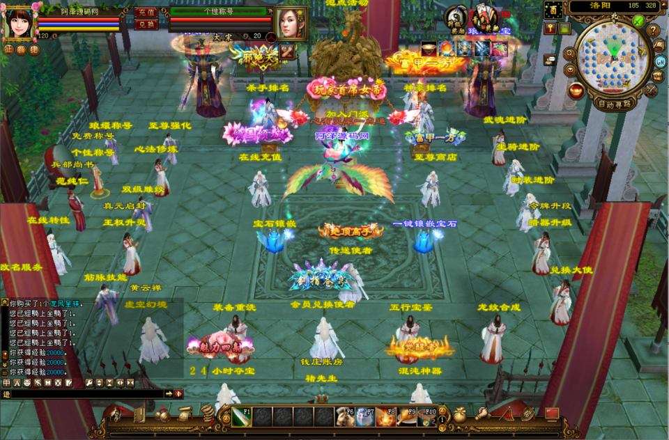 图片[3]-经典武侠端游【天龙八部之武意纵横】7月最新整理Linux手工服务端+GM工具+PC客户端+详细搭建教程-妖妖灵资源网