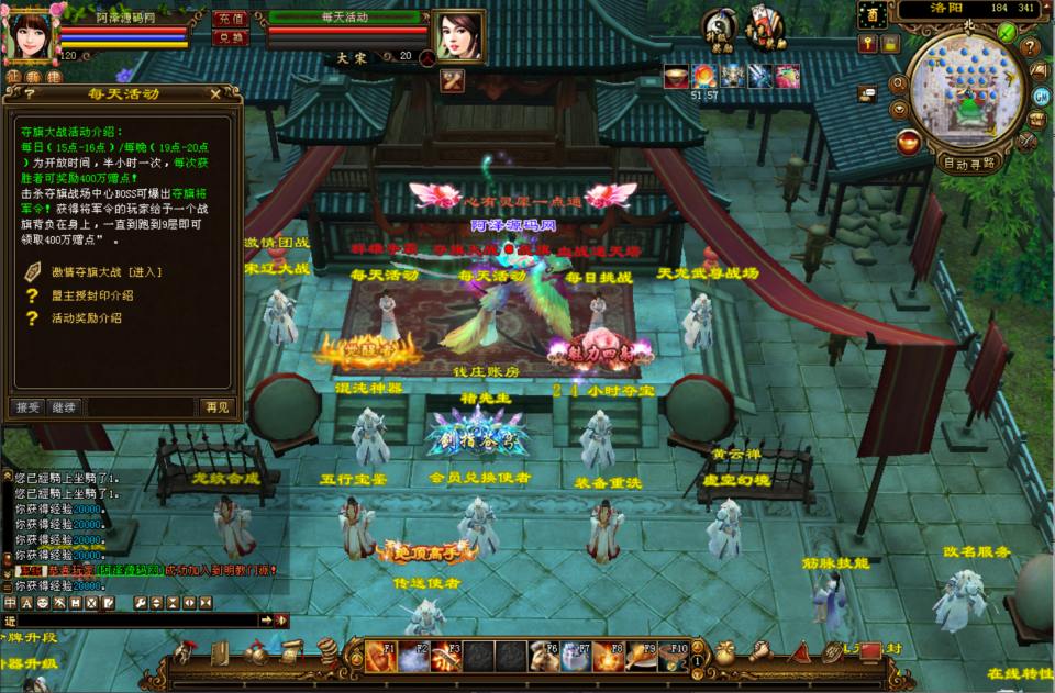图片[7]-经典武侠端游【天龙八部之武意纵横】7月最新整理Linux手工服务端+GM工具+PC客户端+详细搭建教程-妖妖灵资源网