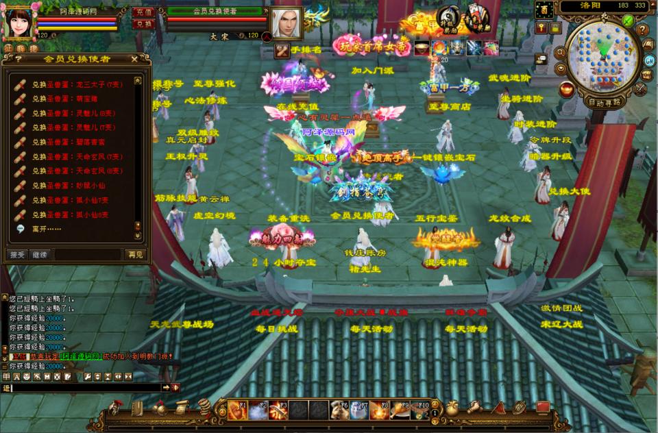 图片[8]-经典武侠端游【天龙八部之武意纵横】7月最新整理Linux手工服务端+GM工具+PC客户端+详细搭建教程-妖妖灵资源网