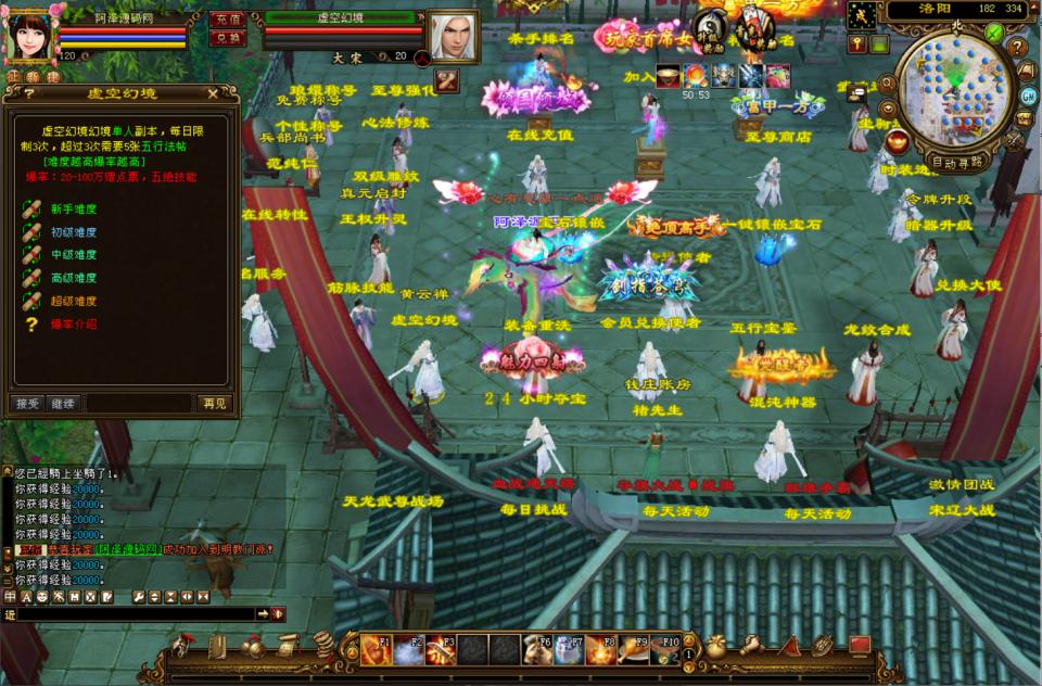 图片[10]-经典武侠端游【天龙八部之武意纵横】7月最新整理Linux手工服务端+GM工具+PC客户端+详细搭建教程-妖妖灵资源网