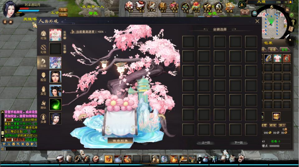 图片[5]-经典武侠端游【天龙八部之万紫千红第三版】7月最新整理Linux手工服务端+GM工具+PC客户端+详细搭建教程-妖妖灵资源网