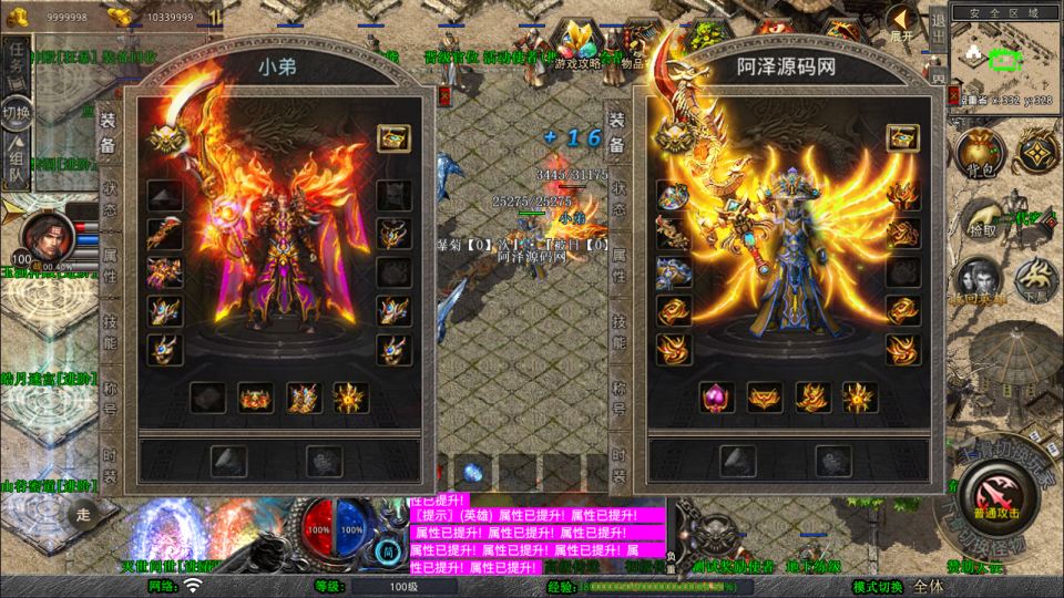 图片[3]-XO三端引擎传奇手游【1.80灭世星王大极品合击版】7月最新整理Win一键服务端+PC安卓苹果+详细搭建教程+视频教程-妖妖灵资源网