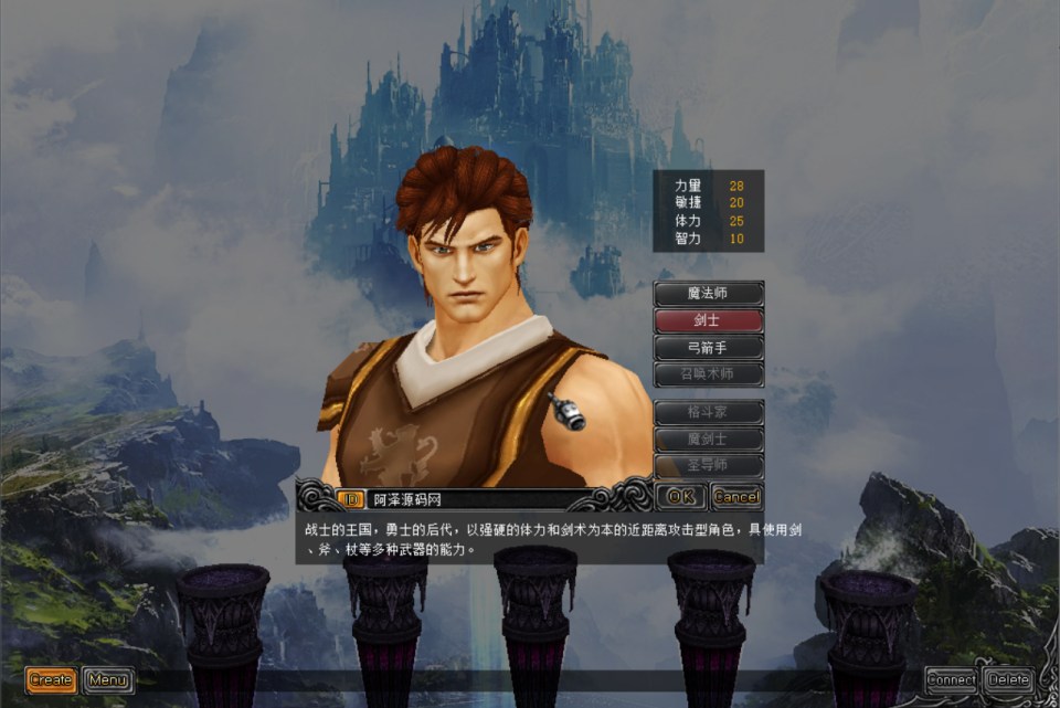 图片[10]-经典怀旧2.5D奇迹端游【奇迹魔兽版S6】7月最新整理Win一键服务端+网页注册+GM工具+PC客户端+详细搭建教程-妖妖灵资源网