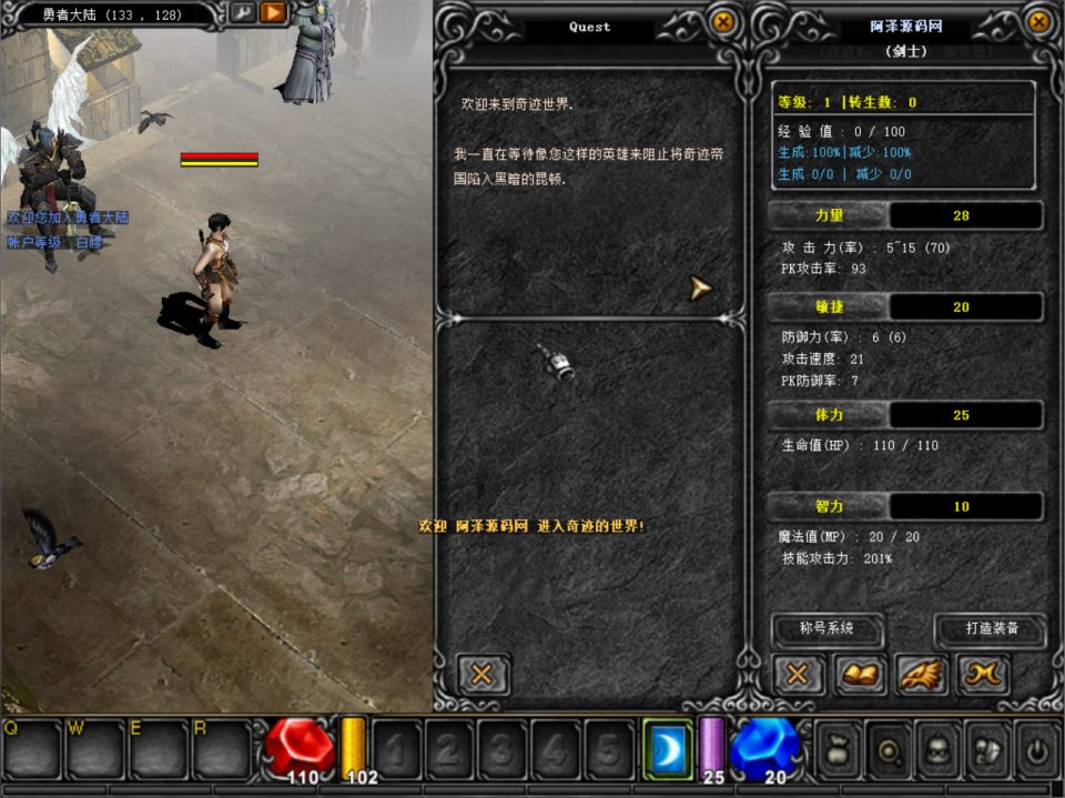 图片[3]-经典怀旧2.5D奇迹端游【奇迹魔兽版S6】7月最新整理Win一键服务端+网页注册+GM工具+PC客户端+详细搭建教程-妖妖灵资源网