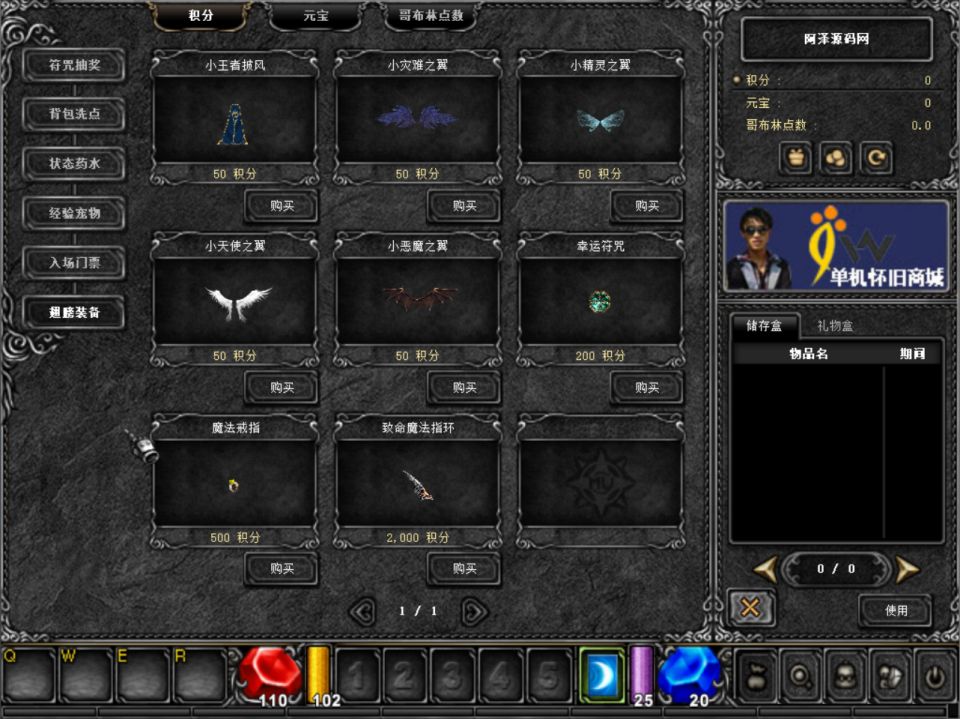 图片[8]-经典怀旧2.5D奇迹端游【奇迹魔兽版S6】7月最新整理Win一键服务端+网页注册+GM工具+PC客户端+详细搭建教程-妖妖灵资源网