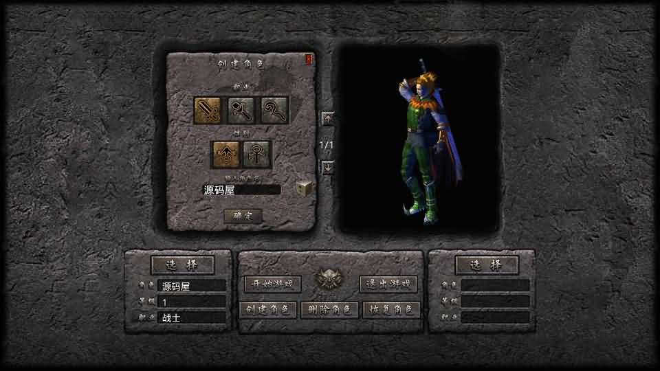 图片[2]-XO三端引擎传奇手游【1.80灭世星王合击】最新整理Win系服务端+PC安卓苹果三端+加密工具+详细搭建教程-妖妖灵资源网