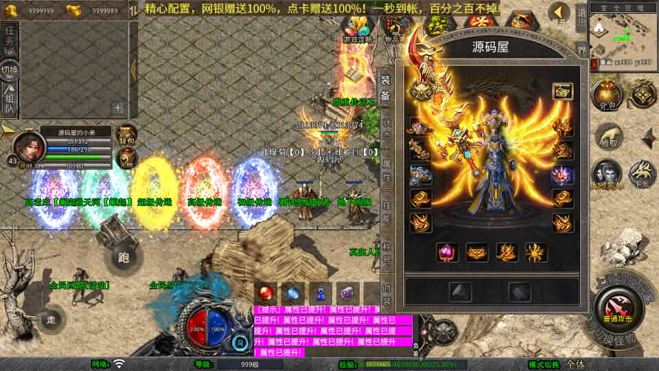 图片[3]-XO三端引擎传奇手游【1.80灭世星王合击】最新整理Win系服务端+PC安卓苹果三端+加密工具+详细搭建教程-妖妖灵资源网