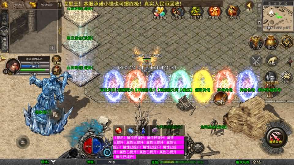 图片[6]-XO三端引擎传奇手游【1.80灭世星王合击】最新整理Win系服务端+PC安卓苹果三端+加密工具+详细搭建教程-妖妖灵资源网