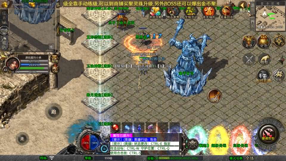 图片[7]-XO三端引擎传奇手游【1.80灭世星王合击】最新整理Win系服务端+PC安卓苹果三端+加密工具+详细搭建教程-妖妖灵资源网