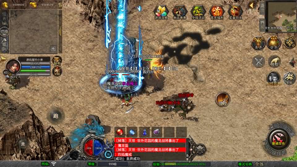 图片[11]-XO三端引擎传奇手游【1.80灭世星王合击】最新整理Win系服务端+PC安卓苹果三端+加密工具+详细搭建教程-妖妖灵资源网