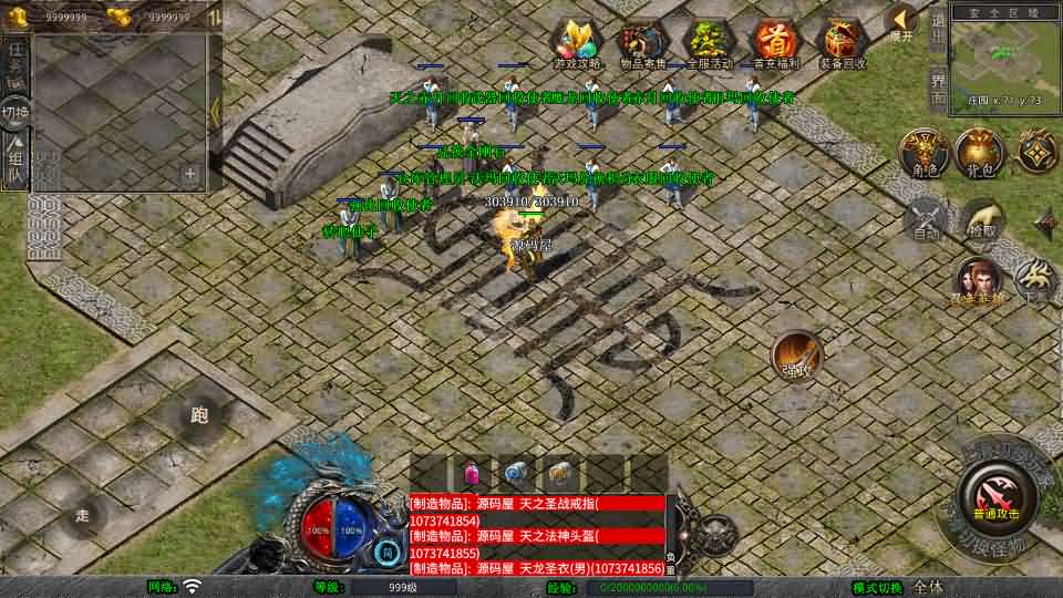 图片[6]-XO三端引擎传奇手游【1.80丽江复古传奇合击版】最新整理Win系服务端+PC安卓苹果三端+加密工具+详细搭建教程-妖妖灵资源网