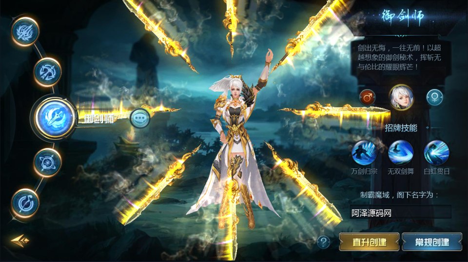 图片[2]-1655互通魔域手游【龙达圣装魔域终极挖宝版[神90]】7月最新整理Win半手工服务端+GM工具+安卓+详细搭建教程+视频教程-妖妖灵资源网