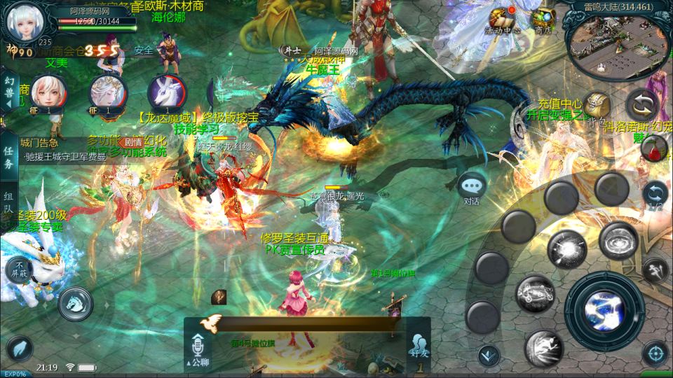 图片[3]-1655互通魔域手游【龙达圣装魔域终极挖宝版[神90]】7月最新整理Win半手工服务端+GM工具+安卓+详细搭建教程+视频教程-妖妖灵资源网