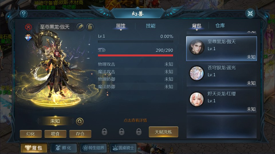 图片[8]-1655互通魔域手游【龙达圣装魔域终极挖宝版[神90]】7月最新整理Win半手工服务端+GM工具+安卓+详细搭建教程+视频教程-妖妖灵资源网