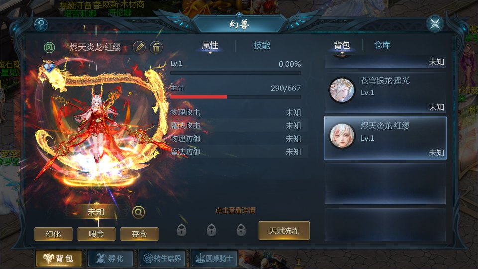 图片[10]-1655互通魔域手游【龙达圣装魔域终极挖宝版[神90]】7月最新整理Win半手工服务端+GM工具+安卓+详细搭建教程+视频教程-妖妖灵资源网