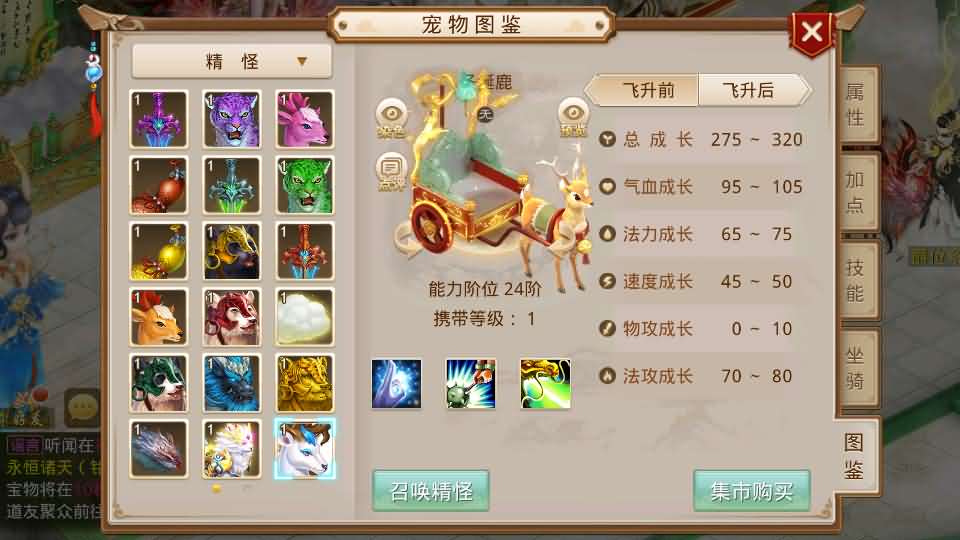 图片[9]-经典回合手游【某道-无极】最新整理Win系服务端+安卓+详细搭建教程-妖妖灵资源网