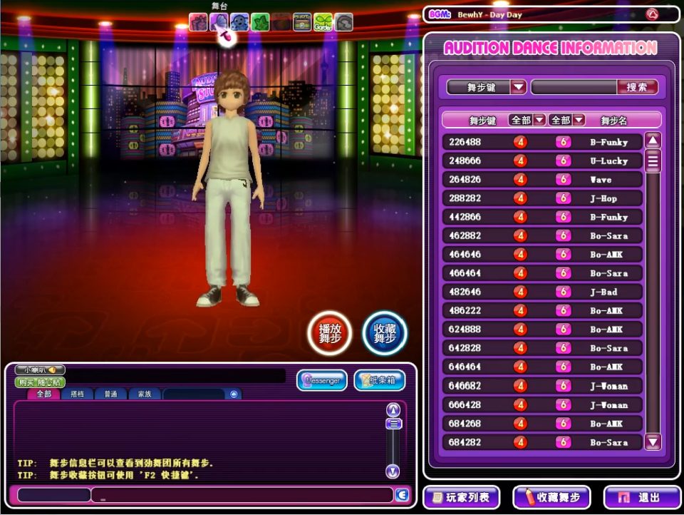 图片[4]-怀旧休闲舞蹈端游【劲舞团12.4】7月最新整理Win一键服务端+网页商城+GM工具+PC客户端+详细搭建教-妖妖灵资源网
