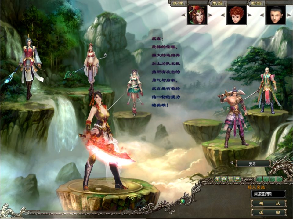 图片[3]-典藏怀旧端游【预言OL】7月最新整理Win一键服务端+网页注册+修改工具+PC客户端+详细搭建教程-妖妖灵资源网