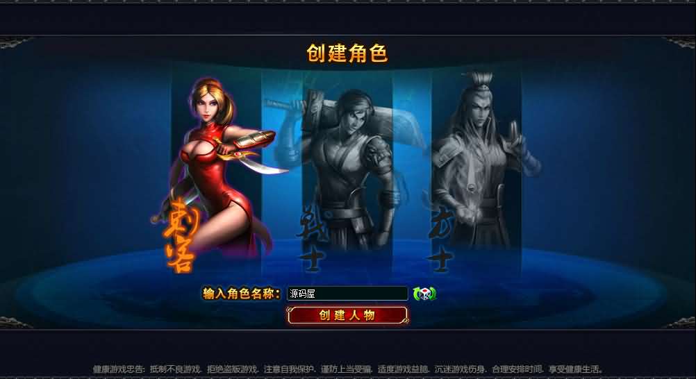 图片[3]-典藏怀旧页游【横版三国】最新整理Win系服务端+GM工具+详细外网搭建教程-妖妖灵资源网