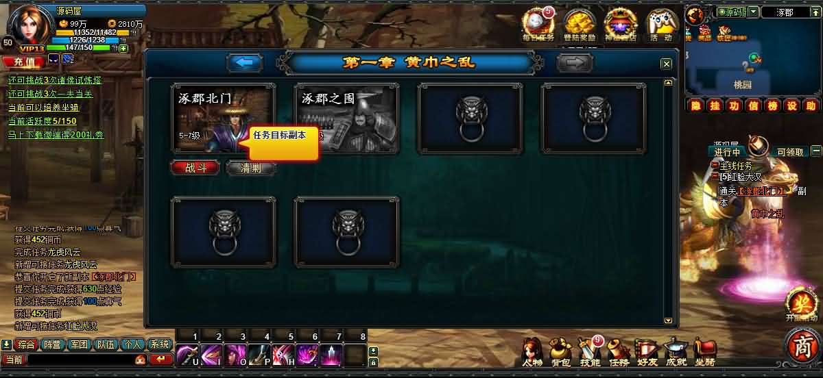 图片[4]-典藏怀旧页游【横版三国】最新整理Win系服务端+GM工具+详细外网搭建教程-妖妖灵资源网