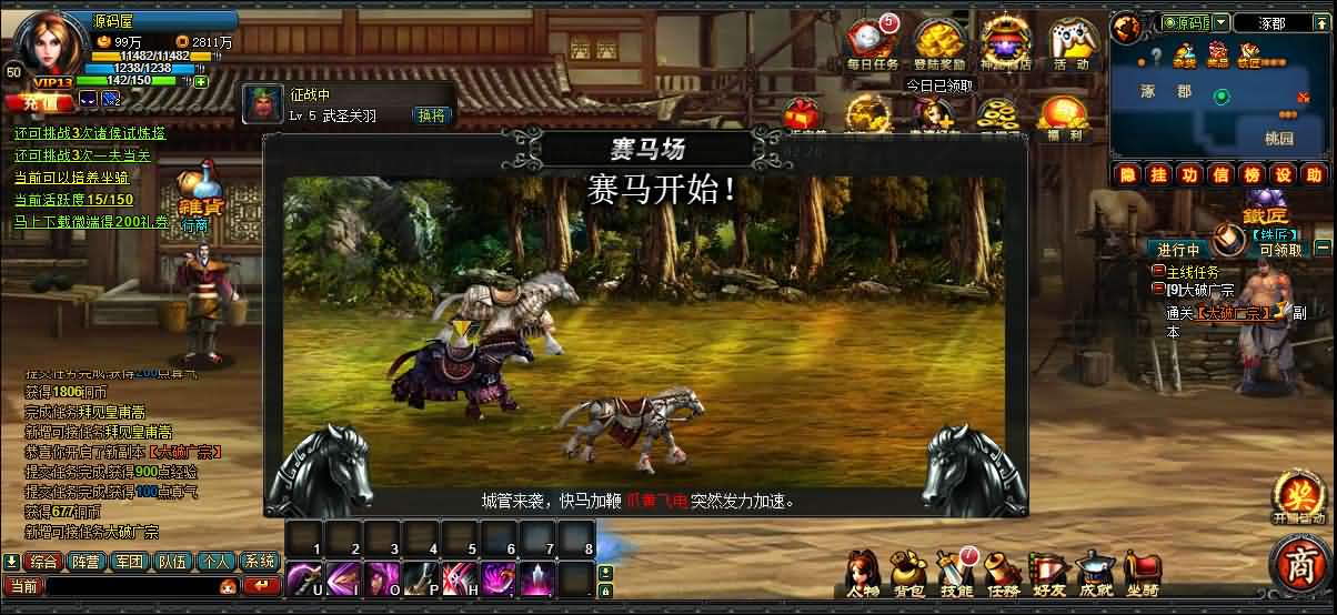 图片[2]-典藏怀旧页游【横版三国】最新整理Win系服务端+GM工具+详细外网搭建教程-妖妖灵资源网