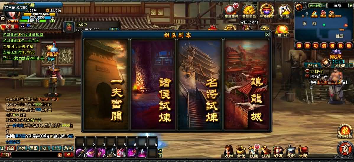 图片[9]-典藏怀旧页游【横版三国】最新整理Win系服务端+GM工具+详细外网搭建教程-妖妖灵资源网