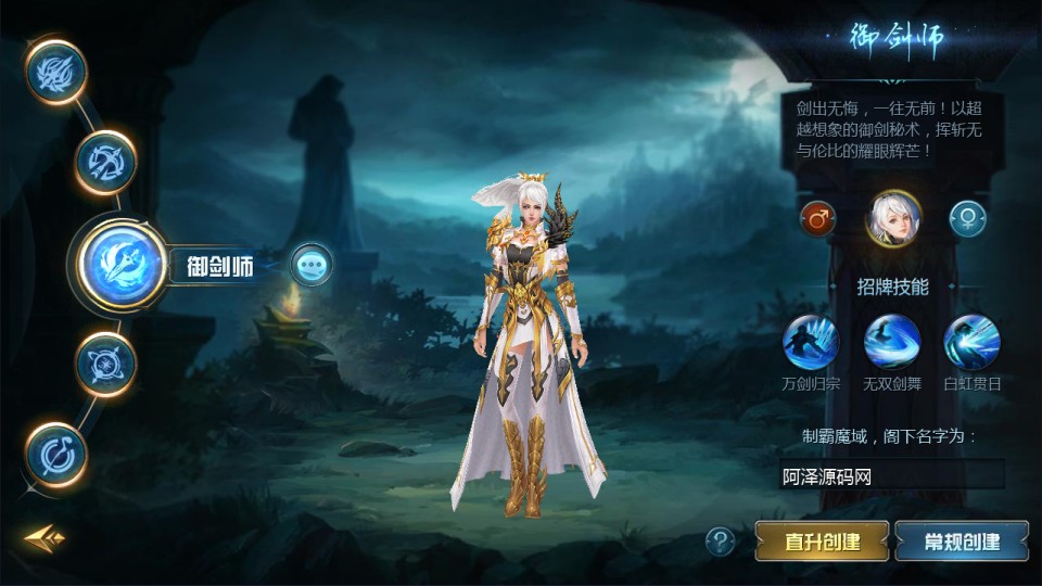 图片[2]-1655互通魔域手游【战天魔域[神90]】7月最新整理Win半手工服务端+GM工具+安卓+详细搭建教程+视频教程-妖妖灵资源网