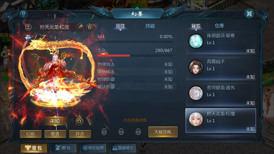 图片[6]-1655互通魔域手游【战天魔域[神90]】7月最新整理Win半手工服务端+GM工具+安卓+详细搭建教程+视频教程-妖妖灵资源网
