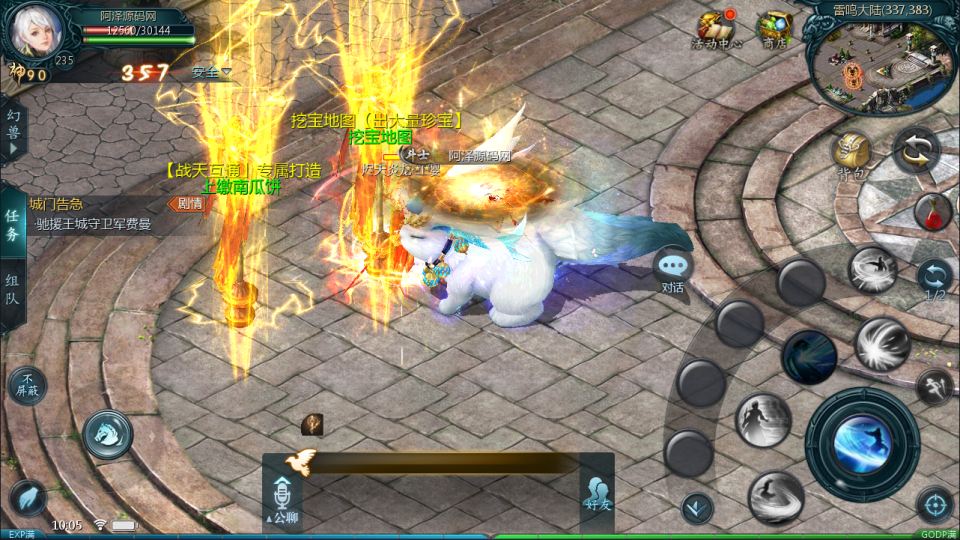 图片[4]-1655互通魔域手游【战天魔域[神90]】7月最新整理Win半手工服务端+GM工具+安卓+详细搭建教程+视频教程-妖妖灵资源网